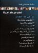 صورة أعظم من علم أمريكا - زكريا استاورو