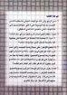 صورة إلى اسمي - هايكوب