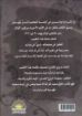 صورة أكرم أباك وأمك - أنور داود