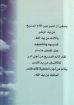 صورة آلام المسيح - يوحنا داربي