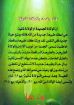 صورة الولادة ثانية - بروس أنستي