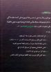 صورة جمان من فضة - مكرم مشرقي