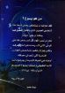 صورة من هو يسوع؟ - جورج أندريه