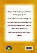 صورة العطاء المسيحي - فايز فؤاد
