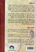 صورة الأنبياء الصغار - يوسف رياض