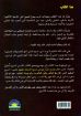 معجزات المسيح - يوسف رياض