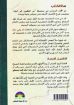 صورة الأناجيل الأربعة - يوسف رياض