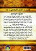 صورة كهنوت المسيح - عوض سمعان