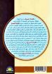 قيامة المسيح - فايز فؤاد