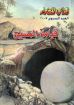 القيامة - مجلة المراعي