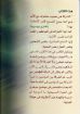 الشركة - جورج اندريا