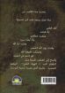 الشاب الجديد - ريجنالد واليس