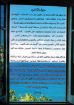 نور للنفوس الحائرة - جورج كتنج