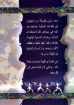 كنت وثنيا - فيبي فارس