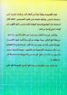 كنيسة الله الحي - هايكوب