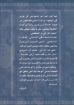 الله - ذاته ونوع وحدانيته ج1 - عوض سمعان