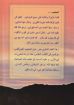 الصليب - مجلة المراعي