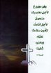 صليب المسيح - يوسف رياض