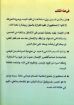 العبد الحر - إبراهيم صبري