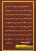 دروس اولية في الحياة المسيحية - هايكوب