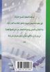 هل تفكر في الهجرة؟ - أنور داود