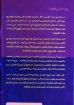 الفيلانثروبي - رسالة الشباب