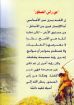 من راس الصخور - جرانت