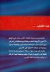 المسيح الطبيب العظيم - يوسف رياض