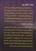 المسيح المتألم - يوسف رياض