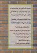 كيفية التصرف فى بيت الله - اكثر من كاتب