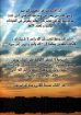 ما معنى المسيح ابن الله ؟ - اكثر من كاتب