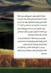 دراسة في انجيل مرقس - هاملتون سميث
