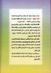 المسيح الملك - يوسف رياض