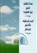 قيامة المسيح - يوسف رياض