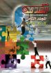 نحو الهدف المجلد الثامن