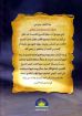 كتابات مختارة لتشارلز ستانلي