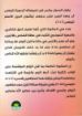 يصير الاثنان واحد - تيم هادلي