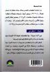 حواء - يوسف رياض