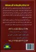 ما يحتاج كل واحد ان يعرفة