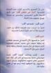 الرب في العلي اقدر - ماهر صموئيل