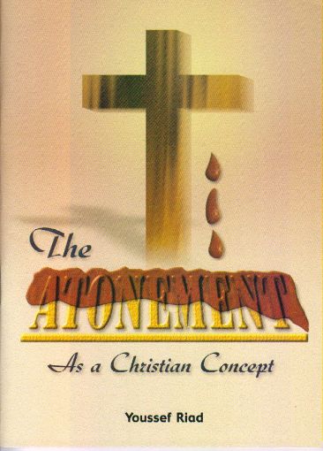 الكفارة انجليزي The ATONEMENT As a Christian Concept - Youssef Riad