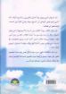 السماء كيف تكون؟- حكيم حبيب