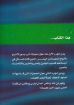 المسيح المنقذ العظيم - يوسف رياض