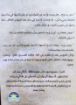 مختصر مختصر سفر الرؤيا - يوسف رياض