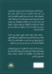صورة داود الراعي والملك