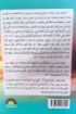 صورة هوذا حمل الله - فريتز فون كيتسل
