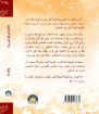 طعام وتعزية 2026