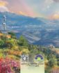 كتيب الرب قريب 2026